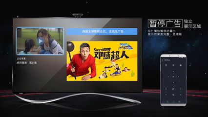 樂(lè)視發(fā)布會(huì) 超級(jí)電視營(yíng)銷如何重塑廣告發(fā)布新格局